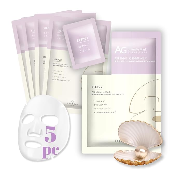 COCOCHI 5 EA Facial Mask Sheet for Clear Skin, Dark Spots & Sensitive Skin with Vitamin C Face Serum, 2-STEP Face Mask Skincare for Women by Peptide& Pearl Extract from Japan, AG Ultimate PEARL