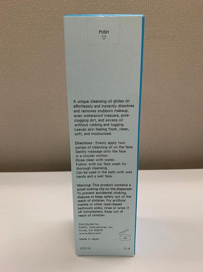 FANCL Mild Cleansing Oil, Japanese Facial Cleansing Oil, Makeup Remover, Oil Cleanser, 100% Preservative Free, Clean Skincare for Sensitive Skin [US Package] (1, Blue)